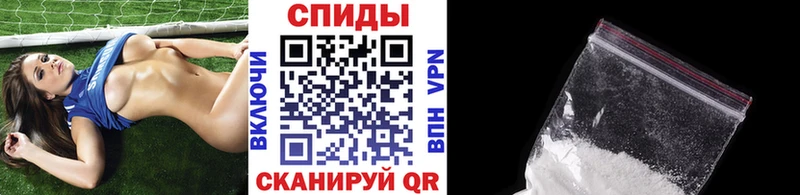 МЕГА ТОР  Альметьевск  МЕТАМФЕТАМИН Декстрометамфетамин 99.9% 