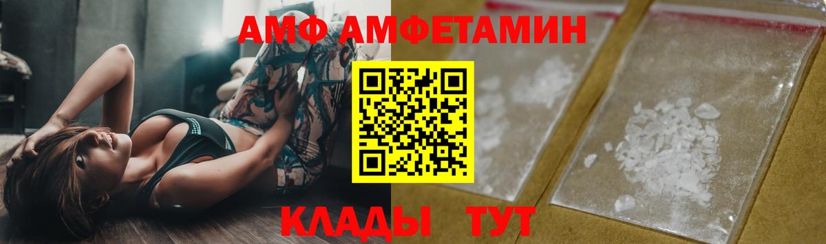 Первитин винт  Вход с VPN  Первитин винт  Первитин  Альметьевск 