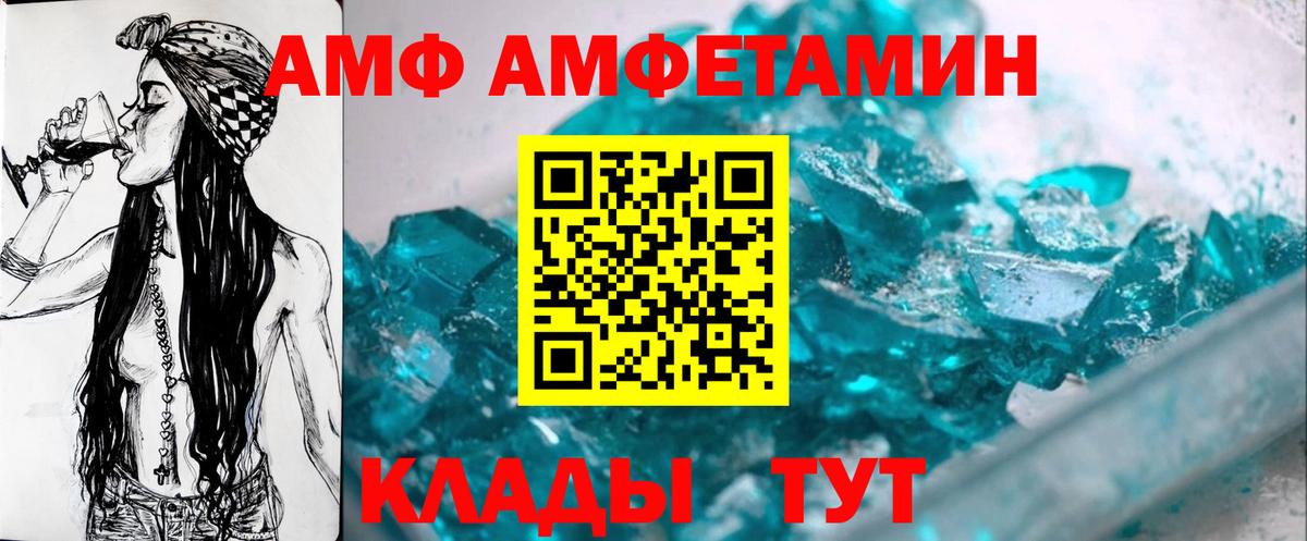МЕТАМФЕТАМИН Декстрометамфетамин 99.9%  МЕТАМФЕТАМИН Декстрометамфетамин 99.9%  Первитин  Альметьевск 