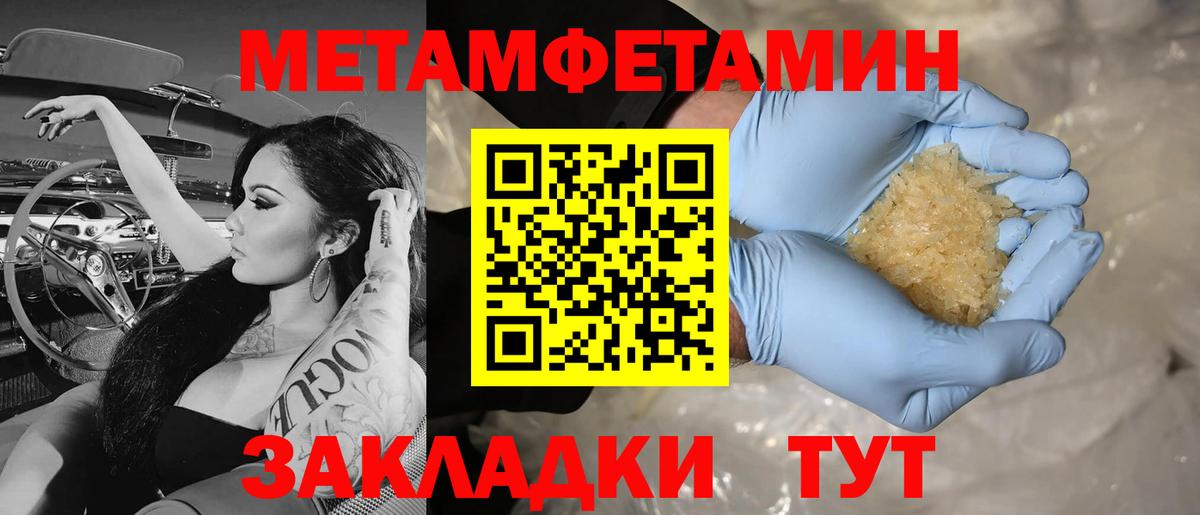 Гашиш  ЭКСТАЗИ  Альфа ПВП СК   МЕФ  Меф   Вход с VPN  Марихуана  Альметьевск  Cocaine 