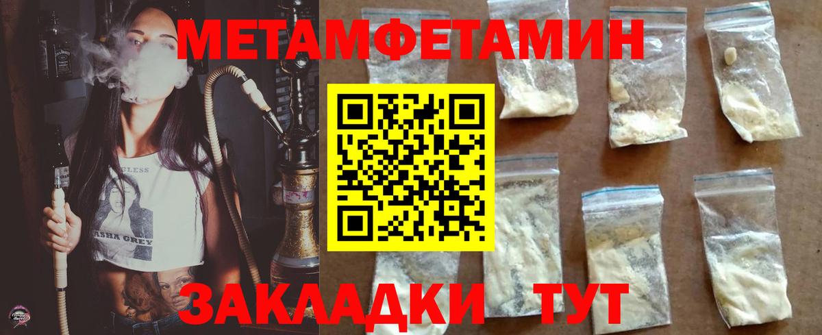 Codein Альметьевск