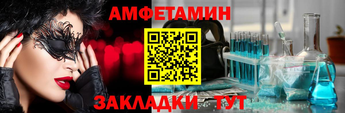 Первитин мет Альметьевск