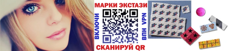Марки NBOMe 1,5мг наркота Альметьевск