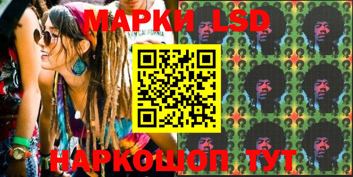Альметьевск  Марки N-bome 1500мкг  Марки 25I-NBOMe  Марки N-bome 1500мкг  Вход с VPN 