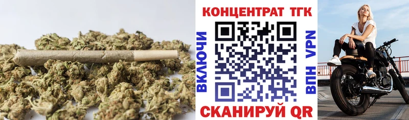 ТГК гашишное масло  Альметьевск 