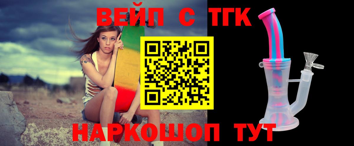 как найти закладки  Вход с VPN  Альметьевск  Дистиллят ТГК гашишное масло 