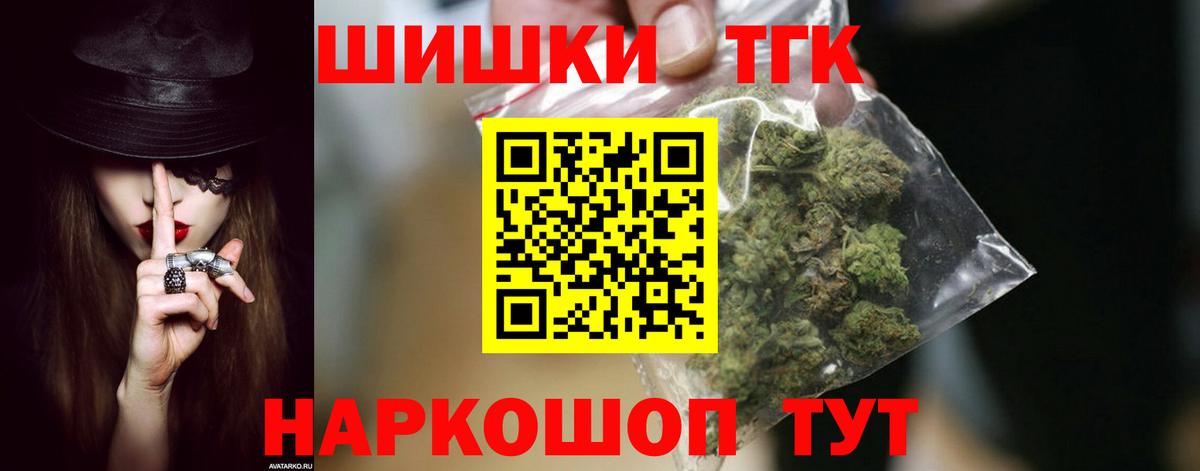 МАРИХУАНА VHQ Альметьевск