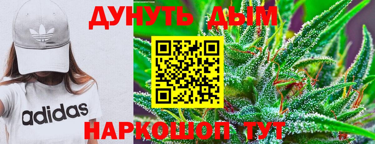 Канабис VHQ  Альметьевск  Конопля конопля 